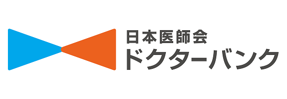 日本医師会ドクターバンク